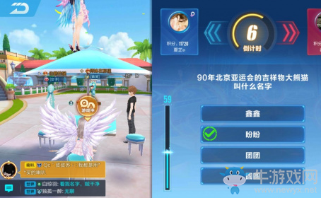 《QQ飛車》手游答題大賽答案大全