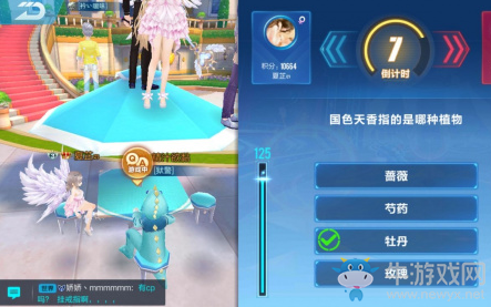 《QQ飛車》手游答題大賽答案大全