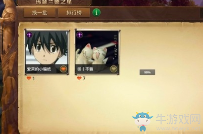 《光明大陸》節(jié)日活動介紹
