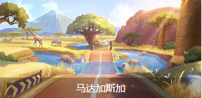 《QQ飛車(chē)》手游賽道大全  全賽道技巧