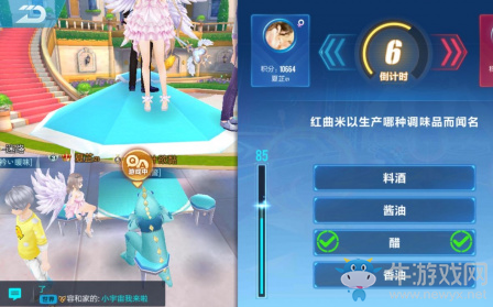《QQ飛車》手游答題大賽答案大全