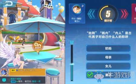《QQ飛車》手游答題大賽答案大全
