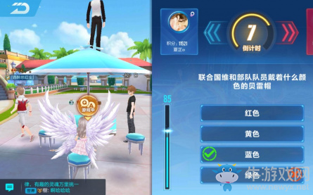 《QQ飛車》手游答題大賽答案大全