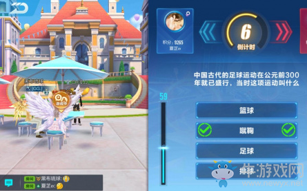 《QQ飛車》手游答題大賽答案大全