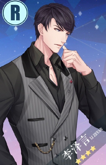 《戀與制作人》生日限定R李澤言·星燈之下