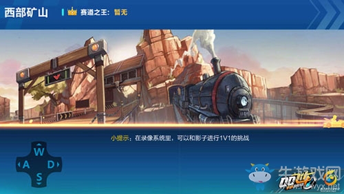 《QQ飛車》手游西部礦山賽道詳解