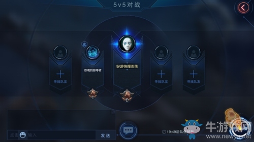 《自由之戰(zhàn)2》如何邀請好友組隊