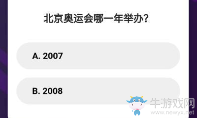《百萬英雄》復(fù)活卡是什么