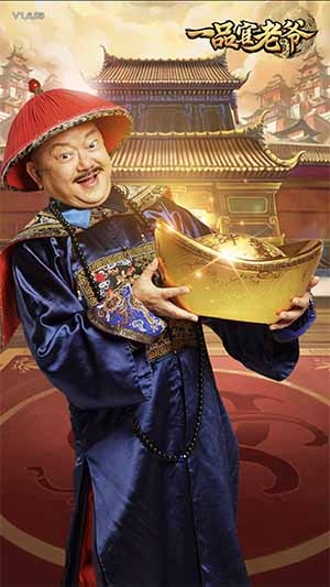 《一品官老爺》門客養(yǎng)成知多少