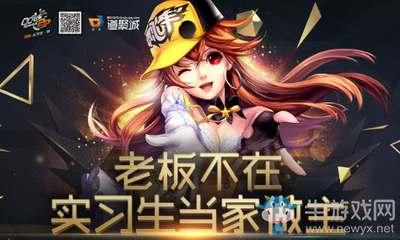 《QQ飛車》你的獎池你來選擇 100%拿永久極品