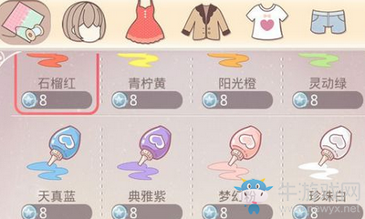 奇跡暖暖1月16日星光小鋪兌換是否需要花費鉆石？