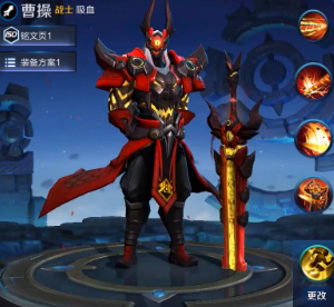《王者榮耀》S10賽季曹操燭龍皮膚圖鑒特效一覽