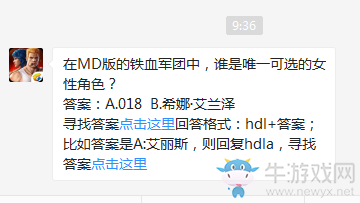 魂斗羅：歸來在MD版的鐵血軍團(tuán)中，誰是唯一可選的女性角色？
