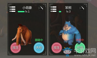 《創(chuàng)造與魔法》猛犸象獲得方法一覽