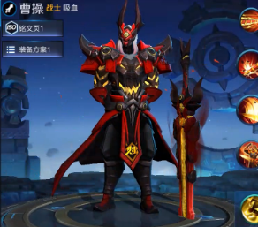 《王者榮耀》S10賽季曹操皮膚燭龍獲取攻略