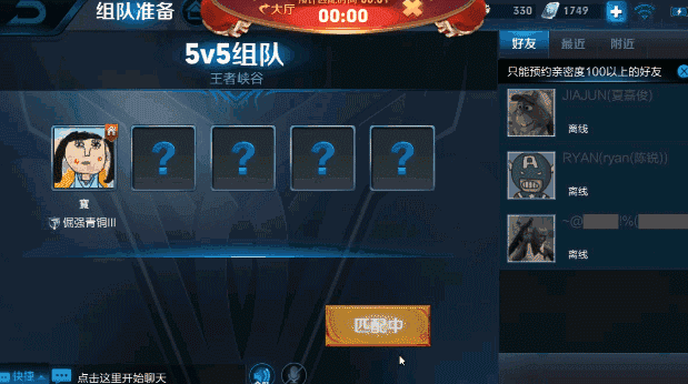 《王者榮耀》2018年新春專(zhuān)屬特效介紹