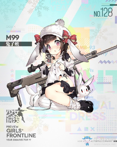 《少女前線》M99日常裝扮“兔子班”立繪一覽