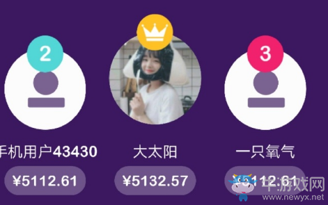《沖頂大會》是什么
