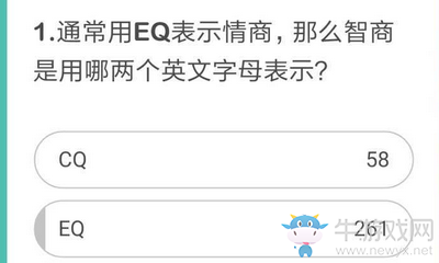 《沖頂大會(huì)》是真的嗎
