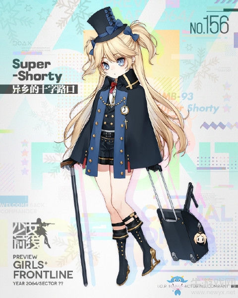 《少女前線》Super-Shorty日常裝扮“異鄉(xiāng)的十字路口”立繪一覽