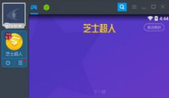《芝士超人》靠什么賺錢