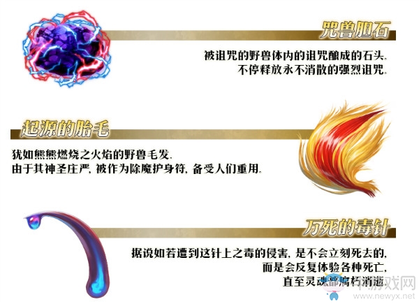 《FGO》第七章 絕對魔獸戰(zhàn)線 巴比倫尼亞開幕活動