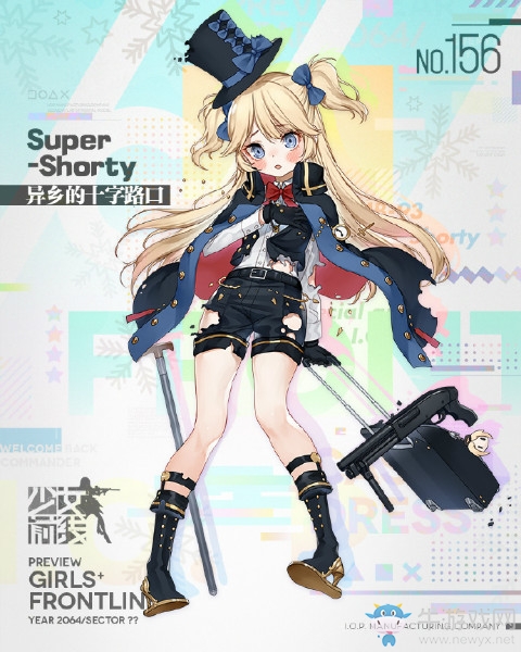 《少女前線》Super-Shorty日常裝扮“異鄉(xiāng)的十字路口”立繪一覽