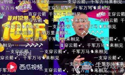 《百萬英雄》靠什么賺錢