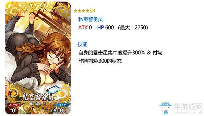 《FGO》第七章巴比倫尼亞特定卡池分析