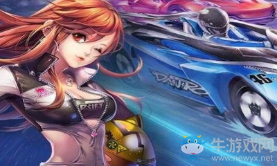 《QQ飛車(chē)》周末狂歡等你來(lái)享 限時(shí)3倍+5折超值回饋