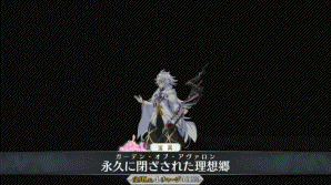 《FGO》梅林技能及寶具介紹