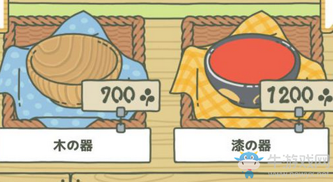 《旅行青蛙》道具介紹