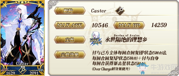 《FGO》終章所羅門(mén)特定卡池分析