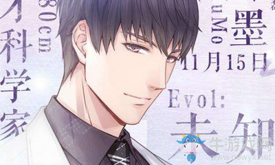 《戀與制作人》許墨拍攝副本2-5三星通關攻略