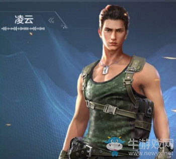 《光荣使命：使命行动》手游凌云角色介绍
