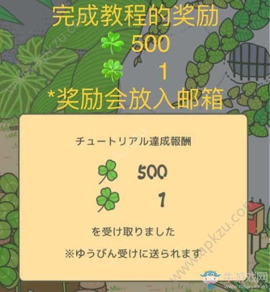 《旅行青蛙》翻譯大全