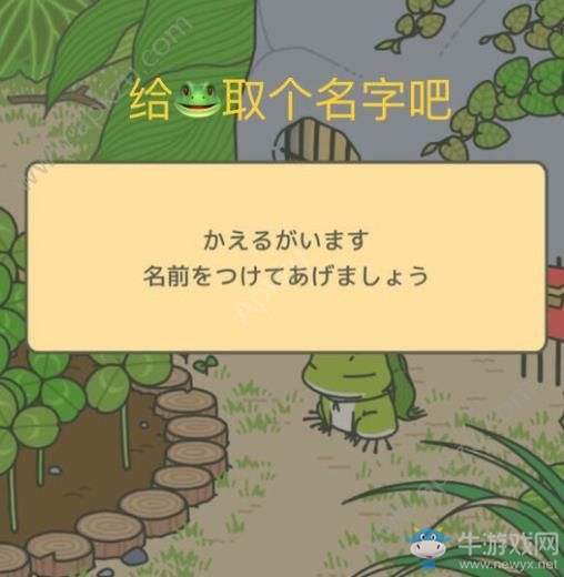 《旅行青蛙》翻譯大全