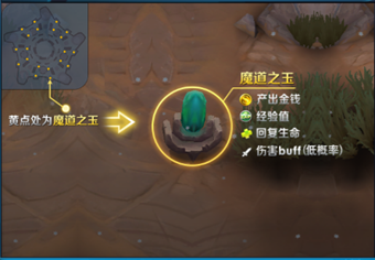 《王者榮耀》五軍對決模式玩法解析
