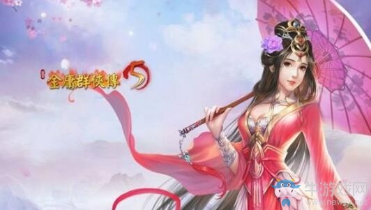 《金庸群俠傳5》加點(diǎn)大全