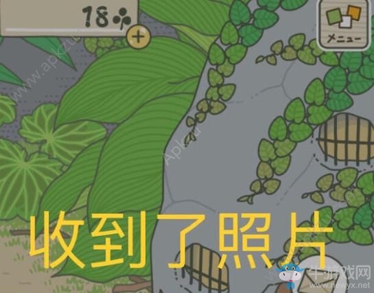 《旅行青蛙》翻譯大全