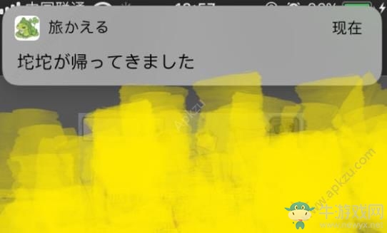 《旅行青蛙》翻譯大全