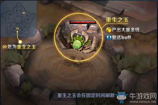《王者榮耀》五軍對決模式玩法解析