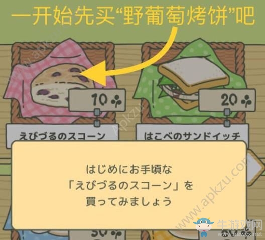 《旅行青蛙》翻譯大全