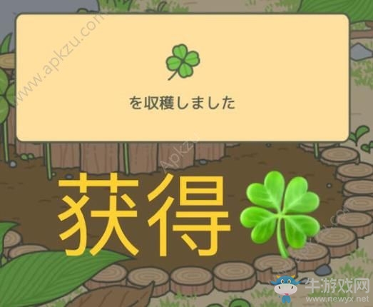 《旅行青蛙》翻譯大全