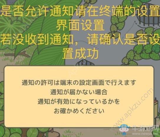 《旅行青蛙》翻譯大全