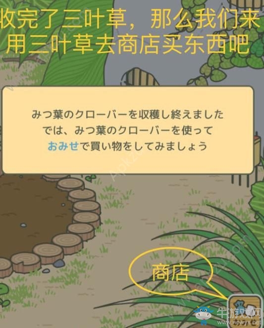 《旅行青蛙》翻譯大全