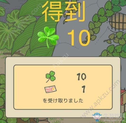 《旅行青蛙》翻譯大全