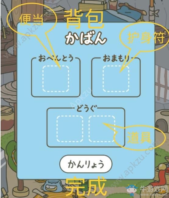 《旅行青蛙》翻譯大全