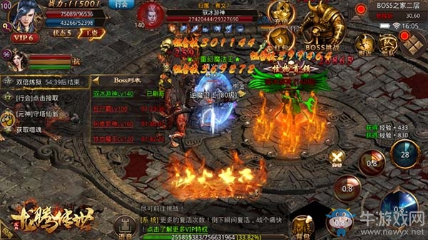 《龍騰傳世》法法組合的玩法全面解析