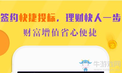 《大麥理財》怎么樣